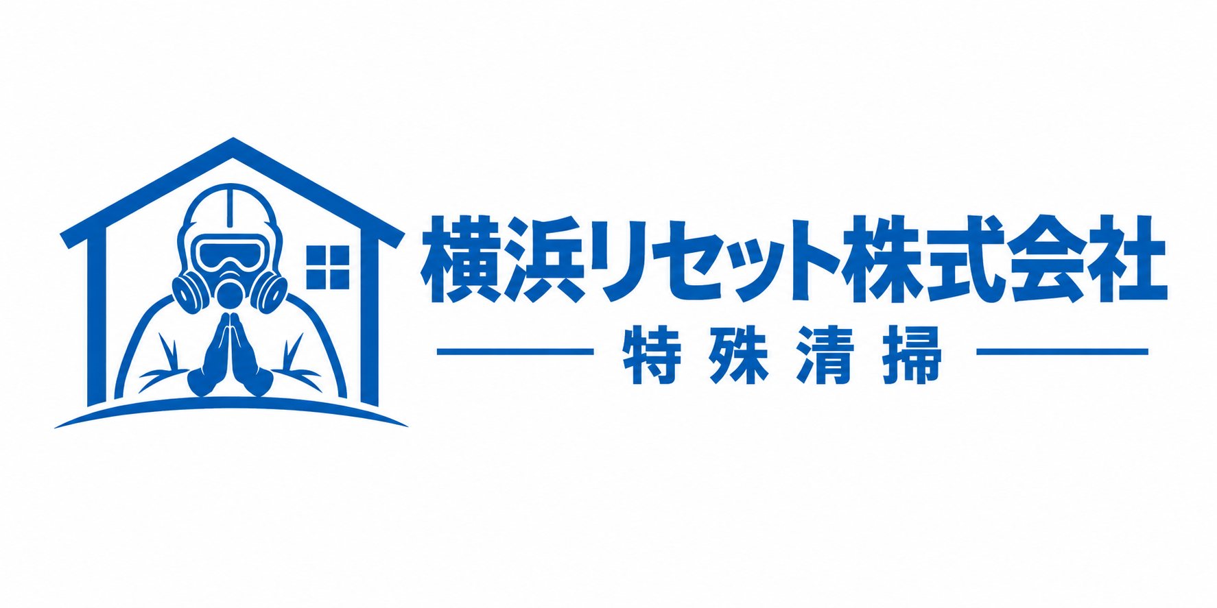 横浜リセット株式会社